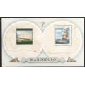 Canada 1779a Souvenir Sheet MNH