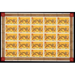 Canada 1836 Sheet MNH