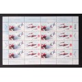 Canada 2159a Sheet MNH