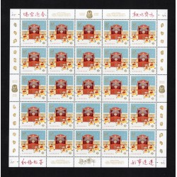Canada 3229 Sheet VF MNH