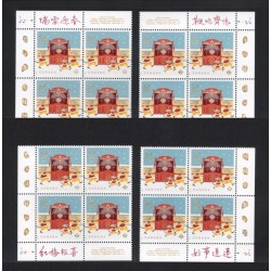 Canada 3229 Plate Blocks Matched Set VF MNH