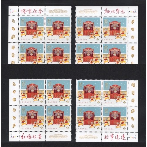 Canada 3229 Plate Blocks Matched Set VF MNH
