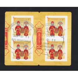 Canada 3232a Booklet Pane of 4 Used