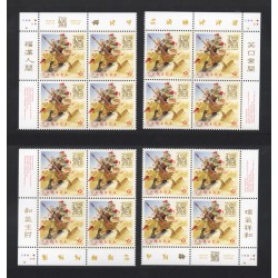 Canada 3161 Plate Blocks Matched Set VF MNH