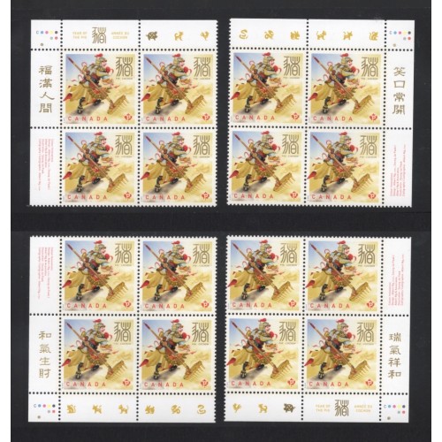 Canada 3161 Plate Blocks Matched Set VF MNH
