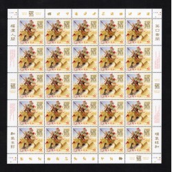 Canada 3161 Sheet VF MNH
