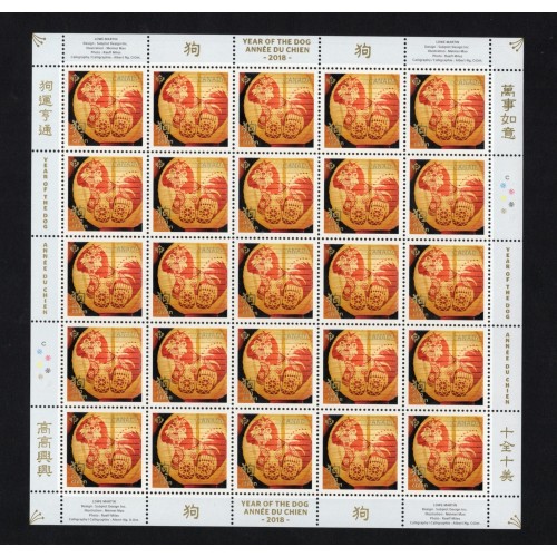 Canada 3052 Sheet VF MNH