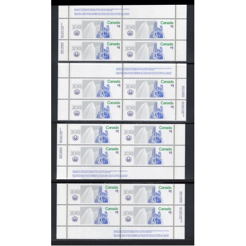 Canada 687 Plate Blocks Matched Set VF MNH