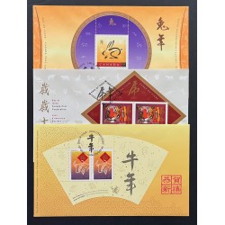 Canada 1630|2257 Lunar New Year FDCs Complete Set