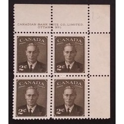 Canada 285 Plate Block UR No. 1 F-VF MNH