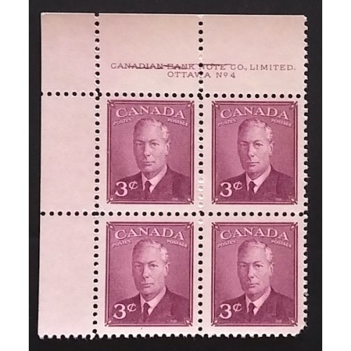 Canada 286 Plate Block UL No. 4 - Cracked Plate F-VF MNH