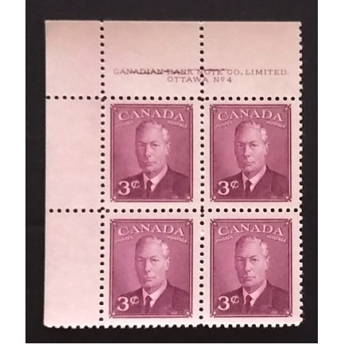 Canada 286 Plate Block UL No. 4 - Cracked Plate F-VF MNH