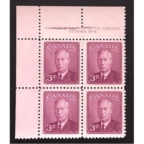 Canada 286 Plate Block UL No. 4 - Cracked Plate F-VF MNH