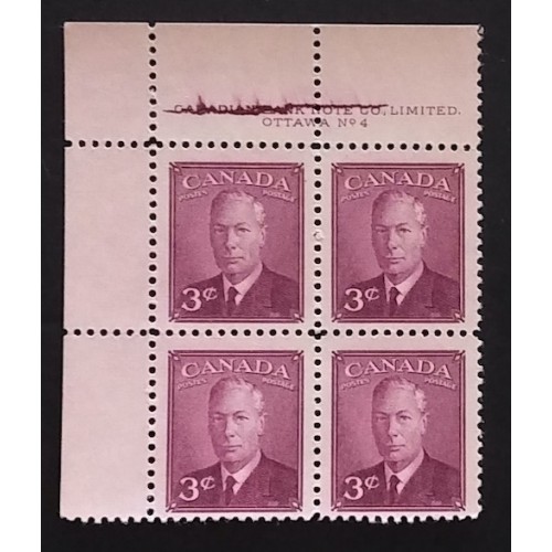 Canada 286 Plate Block UL No. 4 - Cracked Plate F-VF MNH