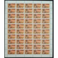 Canada 643 Sheet MNH