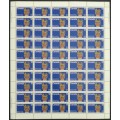 Canada 735 Sheet MNH