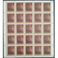 Canada 888 Sheet MNH
