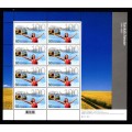 Canada 2117 Sheet MNH