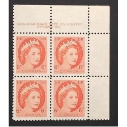 Canada 342 Plate Block UR No. 1 VF MLH