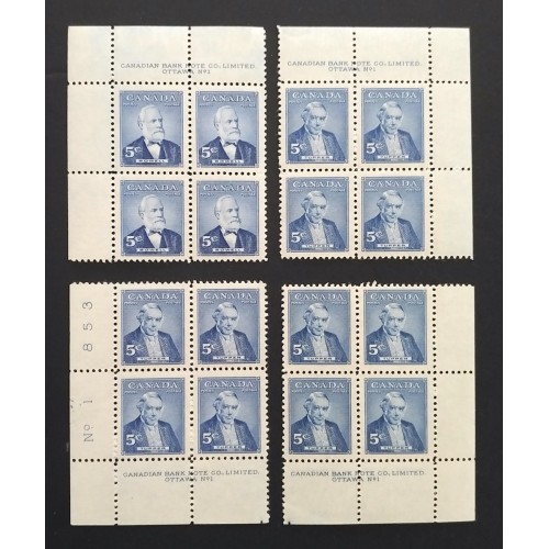 Canada 358 Plate Blocks Matched Set No. 1 VF MNH