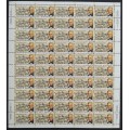 Canada 655i Sheet MNH
