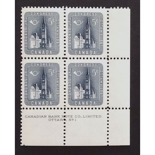 Canada 371 Plate Block LR No. 1 F-VF MNH