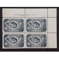 Canada 372 Plate Block UR No. 1 VF MNH