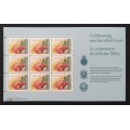 Canada 1856 Sheet