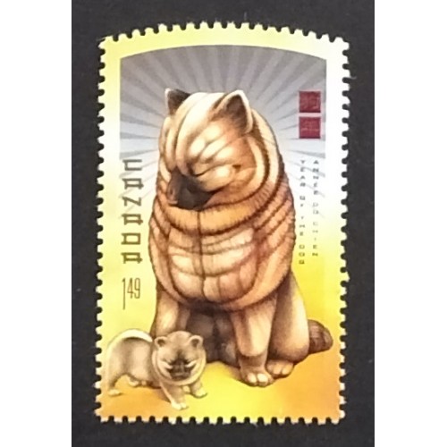 Canada 2141i Single from Souvenir Sheet VF MNH