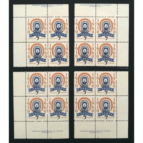 Canada 389 Plate Blocks Matched Set No. 1 VF MNH
