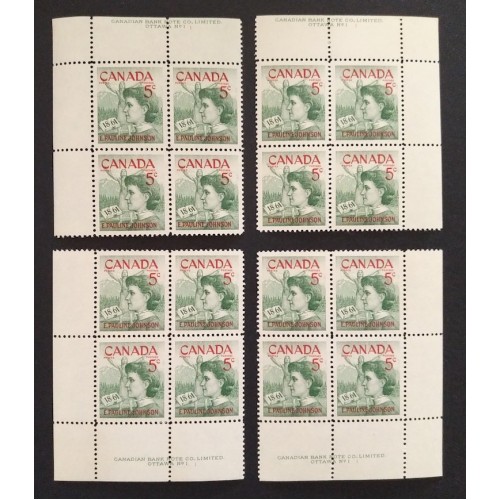 Canada 392 Plate Blocks Matched Set No. 1-1 VF MNH
