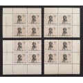 Canada 396 Plate Blocks Matched Set No. 1-1 VF MNH