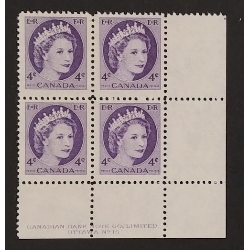 Canada 340ii Plate Block LR No. 15 F-VF MNH