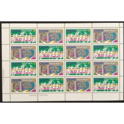 Canada 858a Mini Pane LL Inscription MNH