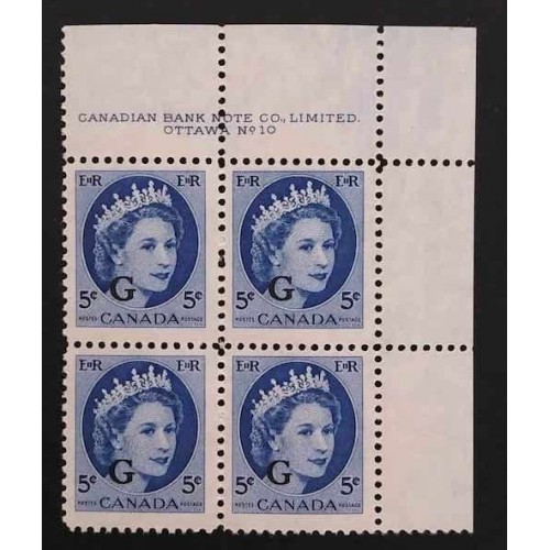 Canada O44 Plate Block UR No. 10 F-VF MNH