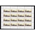 Canada 1858 Sheet MNH