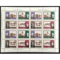Canada 1240a Sheet MNH