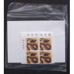 Canada 2599 Inscription Blocks Matched Set VF MNH (Unopened)