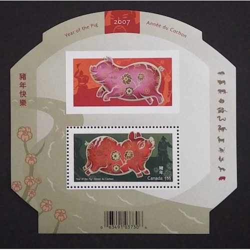 Canada 2202 Souvenir Sheet MNH