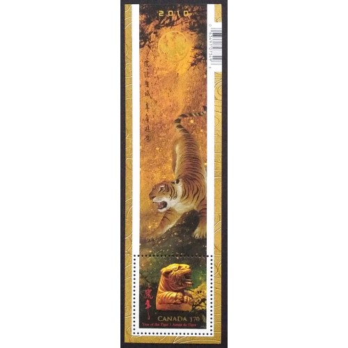 Canada 2349 Souvenir Sheet MNH