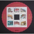 Canada 2642 Souvenir Sheet MNH
