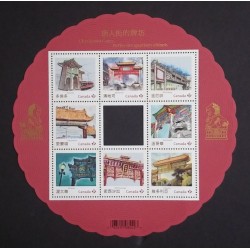 Canada 2642 Souvenir Sheet MNH