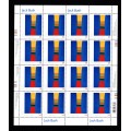 Canada 2321 Sheet MNH