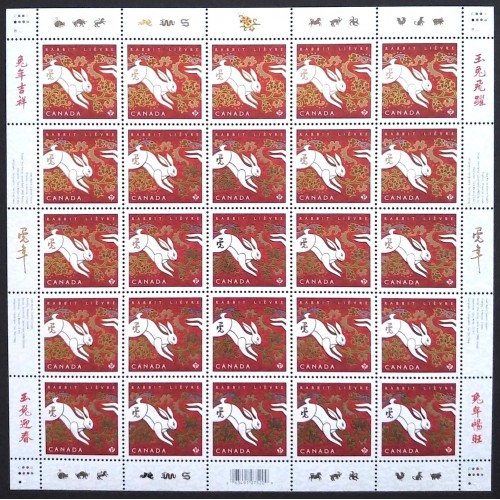 Canada 2416 Sheet MNH