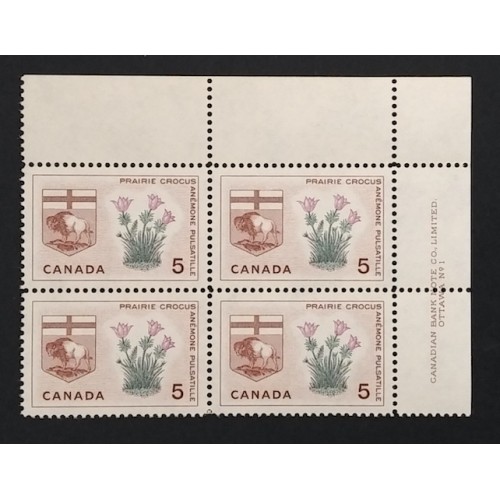 Canada 422 Plate Block UR No. 1 VF MNH