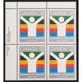 Canada 981 Plate Block UL VF MNH