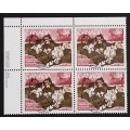 Canada 1094 Plate Block UL VF MNH