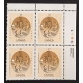 Canada 1216i Plate Block UR VF MNH