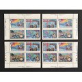 Canada 1236a Plate Blocks Matched Set VF MNH