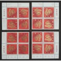 Canada 2959 Plate Blocks Matched Set VF MNH